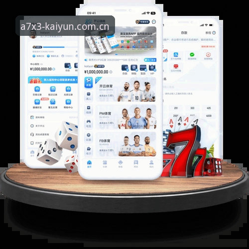 新手选择指南：KAIYUN体育安全吗使用技巧与官方渠道对比分析
